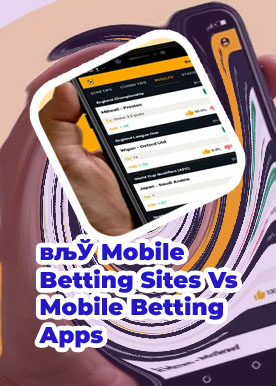 Compare betting apps