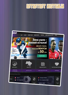 Unknown betting sites